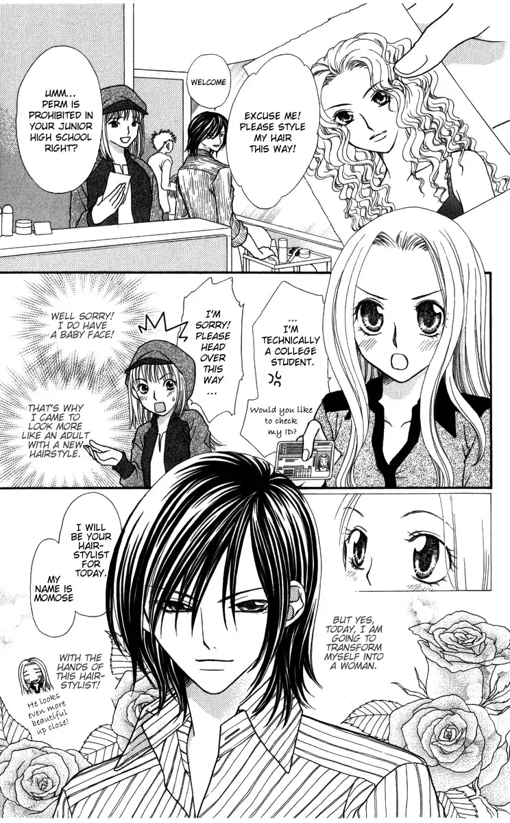 Himitsu no Shitsuji-kun Chapter 4 5